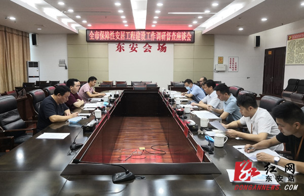 安居工程建设_副本.jpg