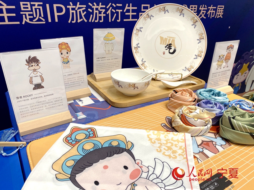 “星星的故乡”文化创意系列衍生品。人民网 赵茉钰摄