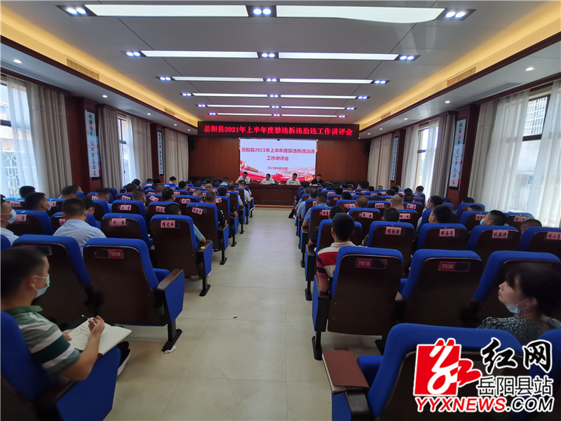 会议现场 (62).jpg