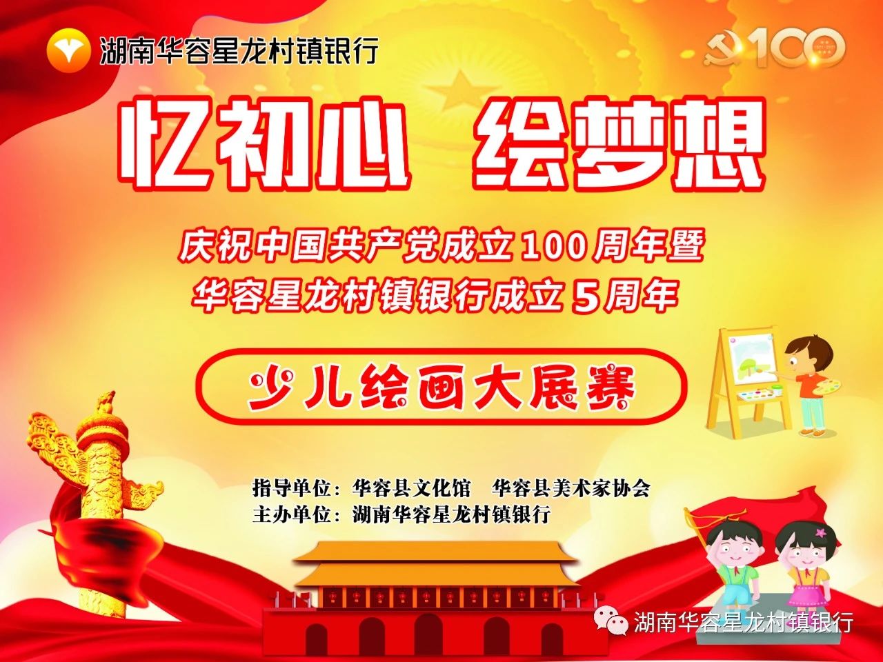 微信图片_20210820112031.jpg