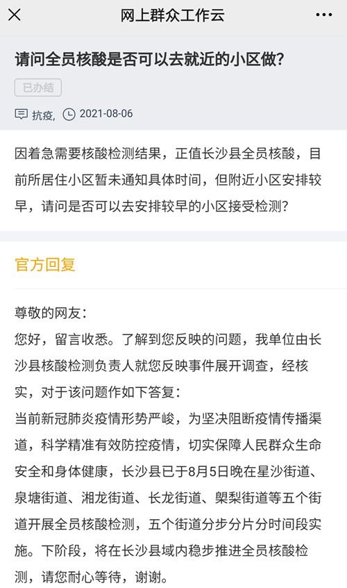 Screenshot_20210819_112933_com.tencent.mm_副本_副本.jpg