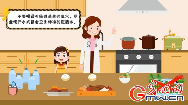 【应急科普】动画|接触洪水及时洗手、生食生水不下肚!这些汛后清洁消毒常识应知晓