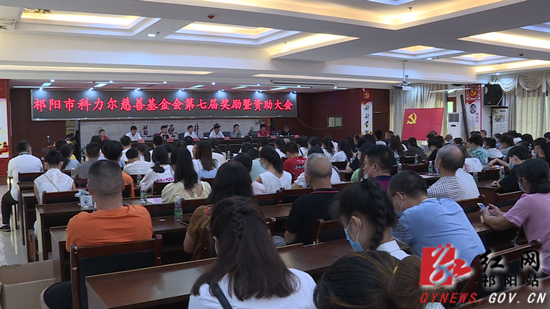 科力尔慈善助学-4_副本.bmp