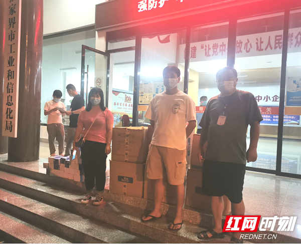 微信图片_20210823124530.png