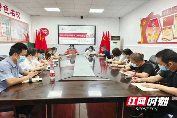 微信图片_20210823115019 (2).jpg