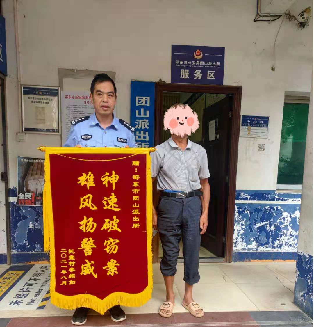 邵东公安：3小时！与时间赛跑，快速破获盗窃案_邵阳头条网