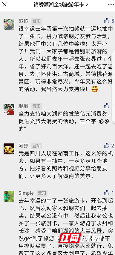 微信图片_20210824170055.png