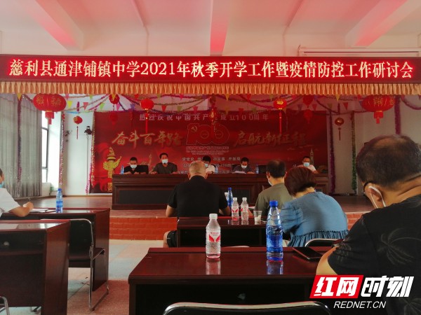 微信图片_20210824105438_conew1.jpg