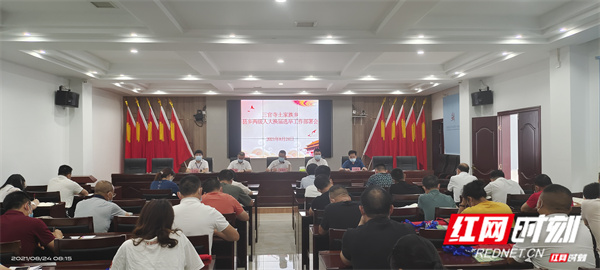 部署会.jpg