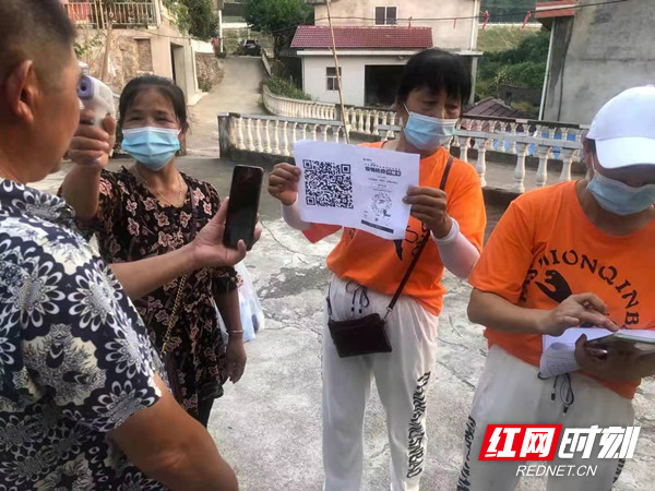 入户摸排.jpg