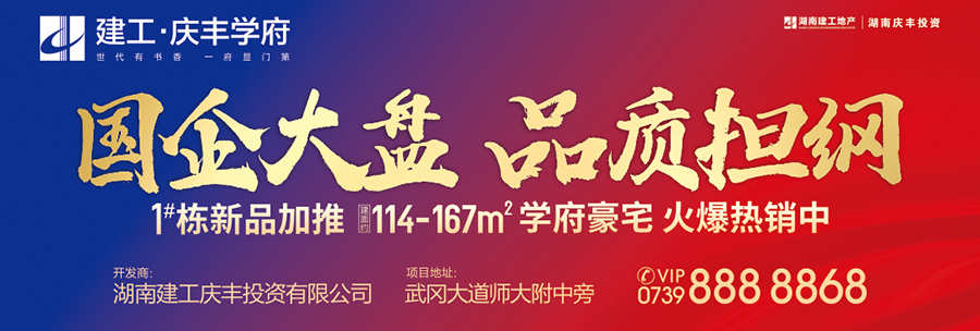 微信图片_20210818120332.jpg