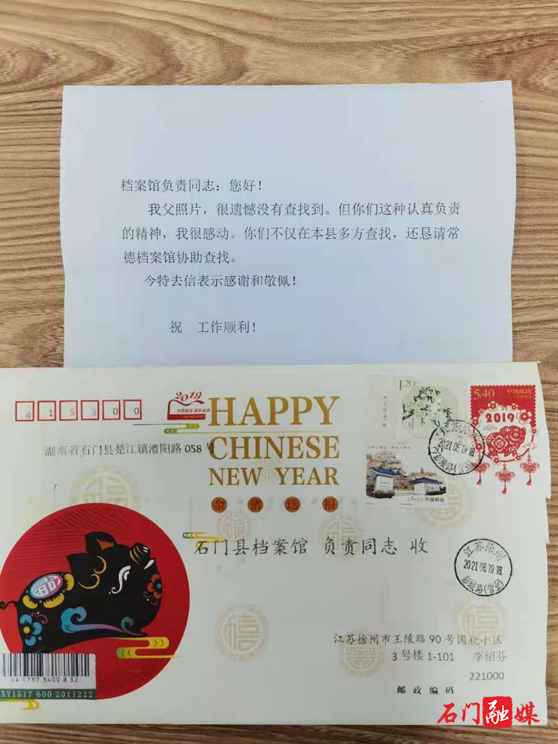 微信图片_20210826152701.jpg 微信图片_20210826152701.jpg