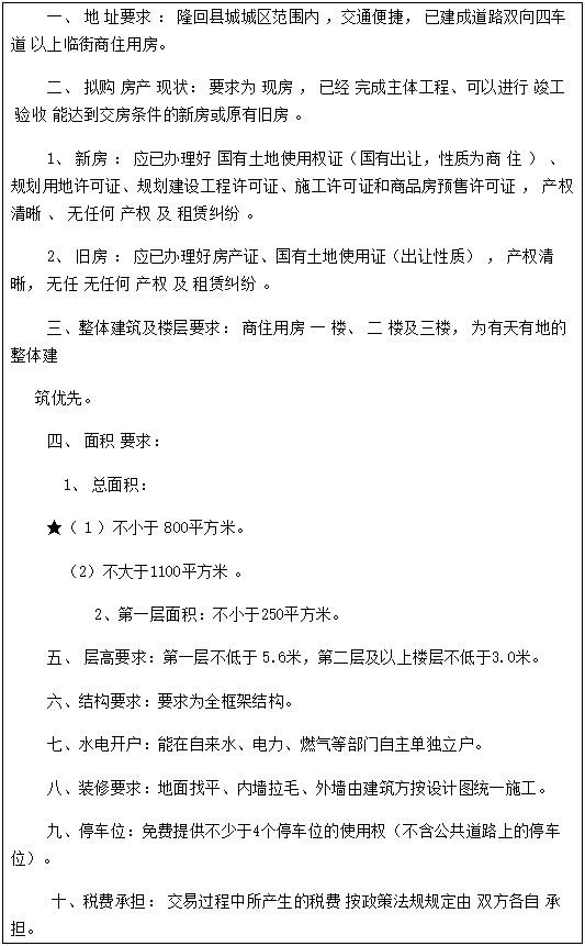 微信截图_20210826104143.png