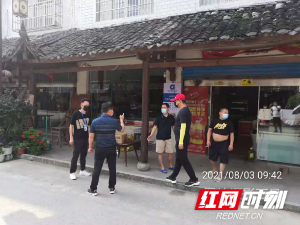 微信图片_20210826002449.png