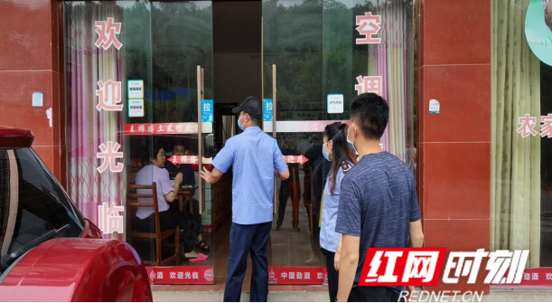 微信图片_20210826002453.png