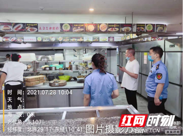 微信图片_20210826002437.png