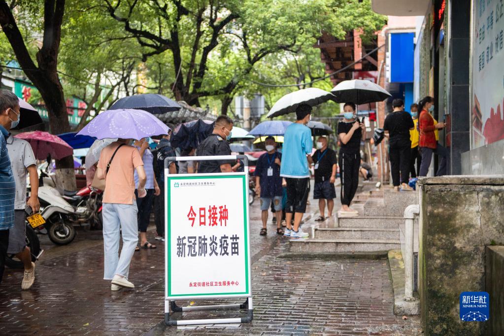 新华网丨湖南张家界城区有序恢复新冠疫苗接种