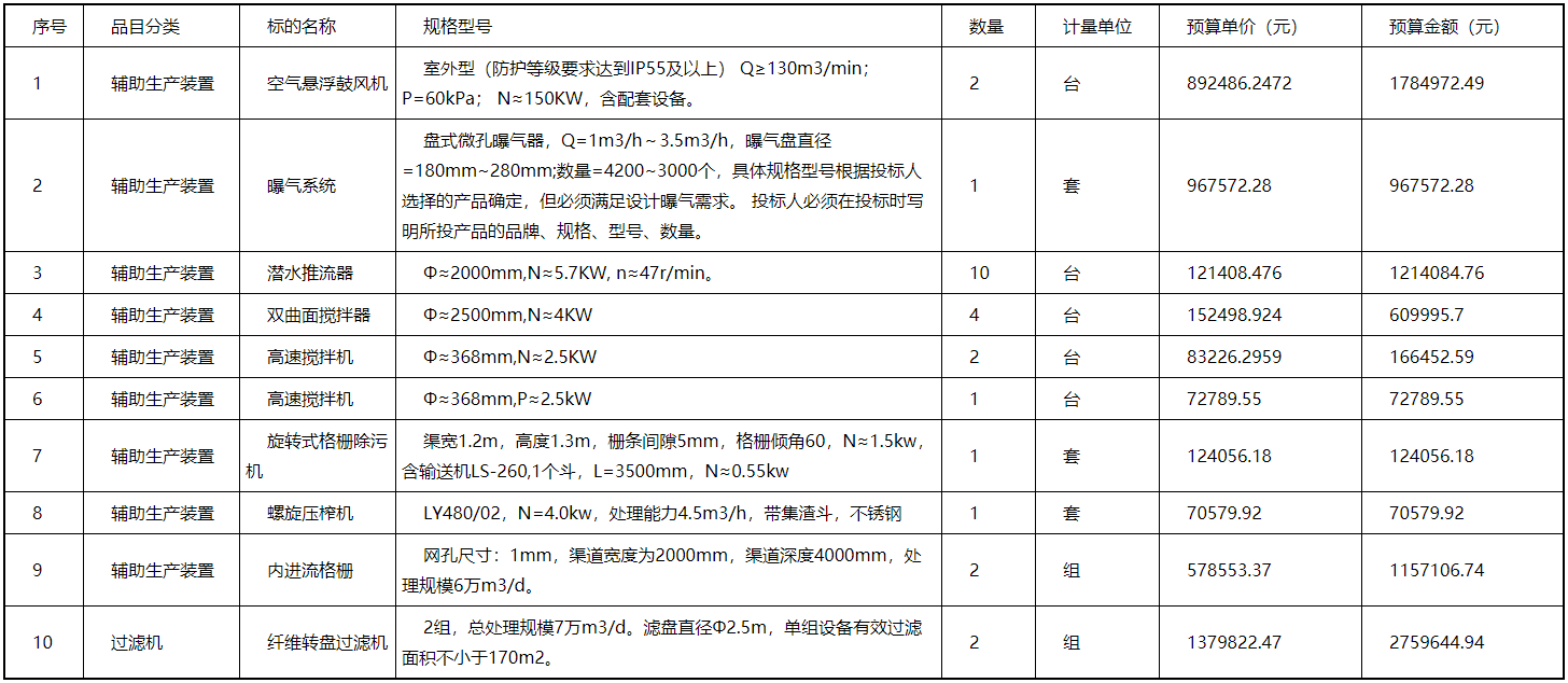 微信截图_20210826085249.png