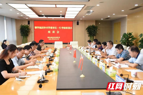 微信图片_20210826154237.jpg