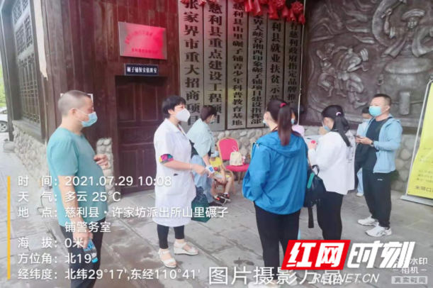 微信图片_20210826002445.png