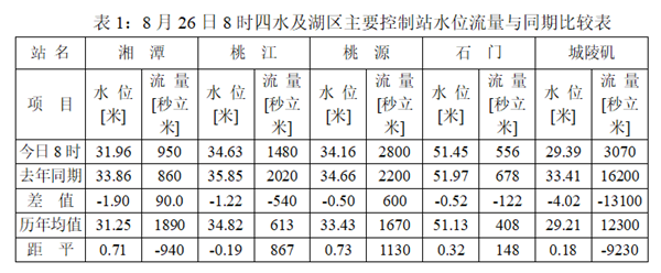 1629945269(1).png