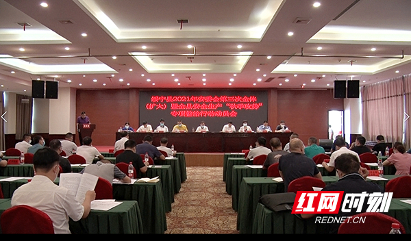 微信截图_20210826092323.jpg 微信截图_20210826092323.jpg