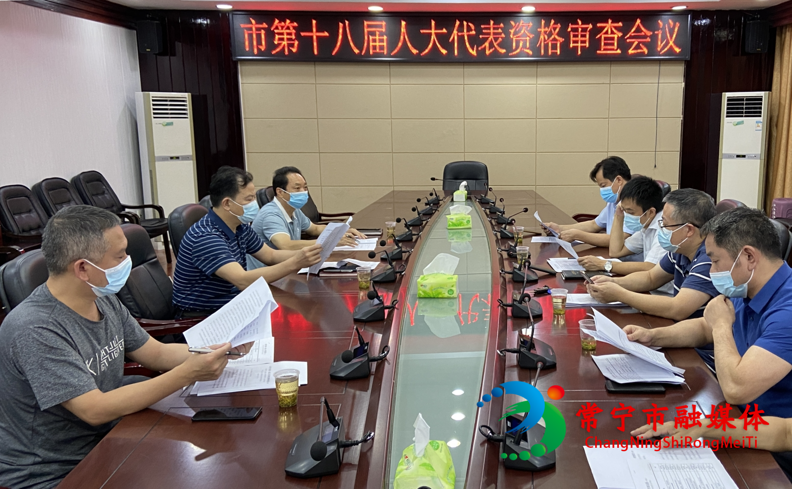 人大资格审查会议 (3).jpg 人大资格审查会议 (3).jpg