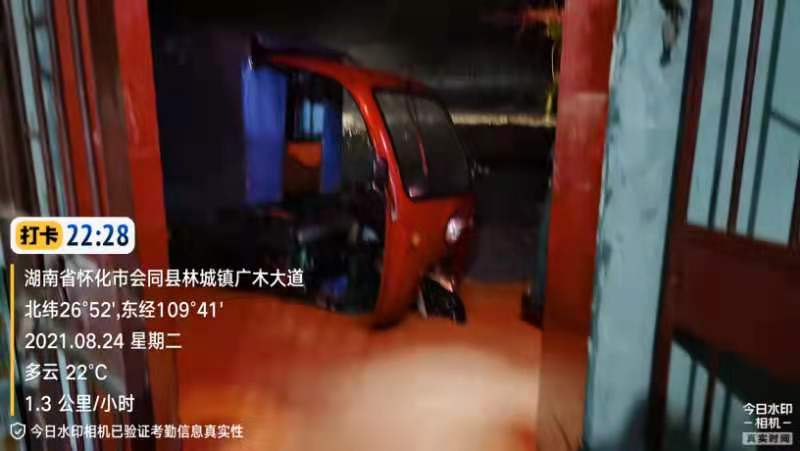微信图片_20210827053650.jpg