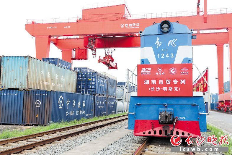 　　8月26日，中欧班列(长沙) 首开湖南自贸专列，共装载100个标准集装箱，货重710吨，货值438万美元。长沙晚报通讯员 朱微 摄