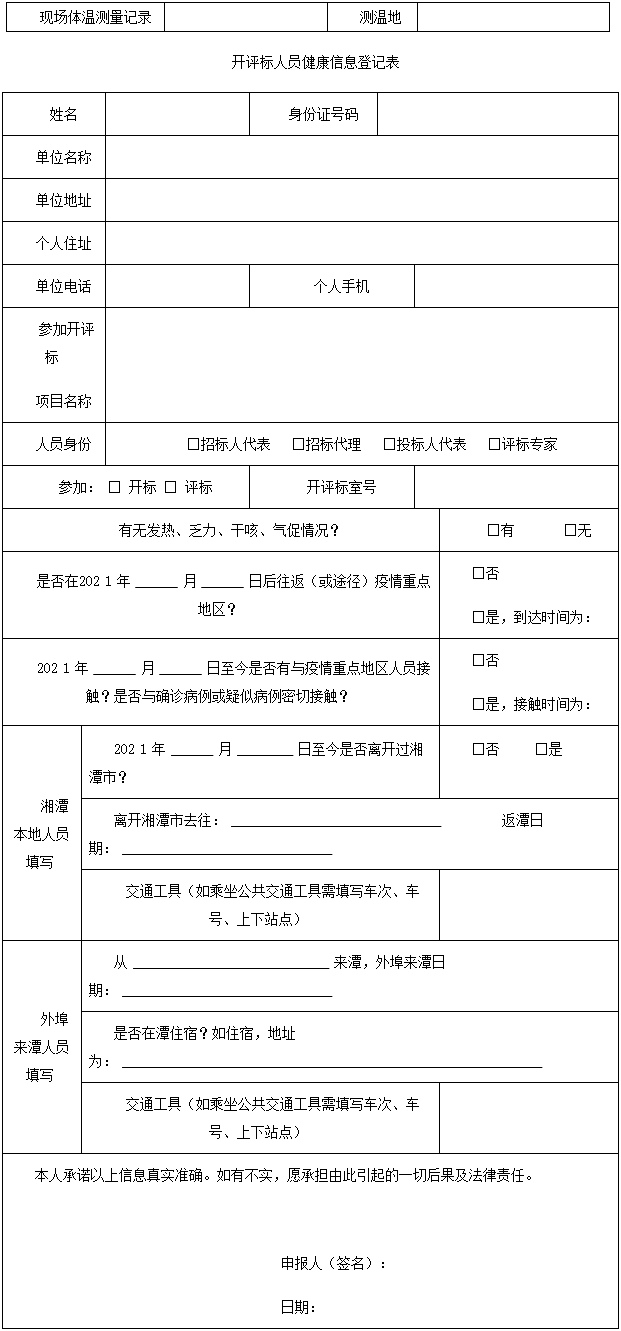 微信图片_20210827153728.jpg