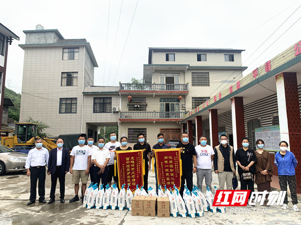 锦旗合照_副本.jpg