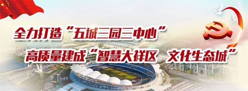 送政策、解难题、办实事！大祥区召开重点外贸企业座谈会_邵阳头条网