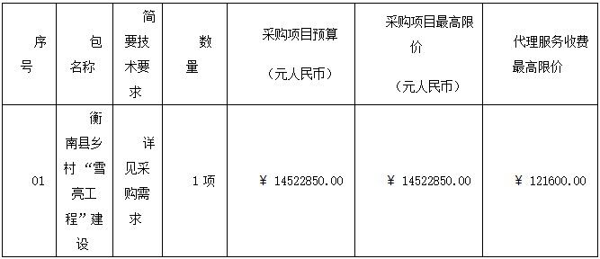 微信截图_20210830085834.png