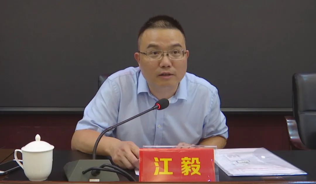 澧县召开矿产资源开发利用专项整治工作推进会