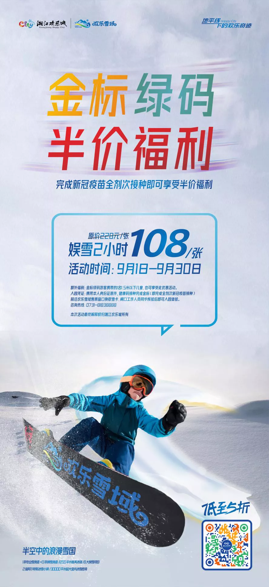 微信图片_20210830122029.png