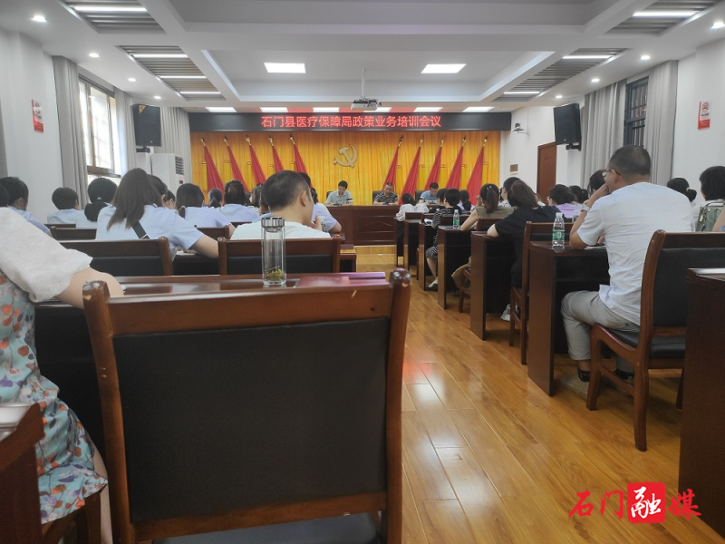 医保局.jpg