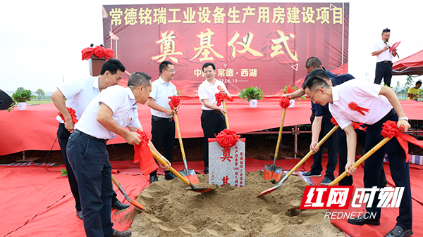 铭瑞奠基仪式.jpg