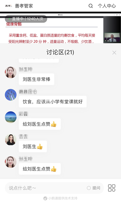 图片3_副本.png