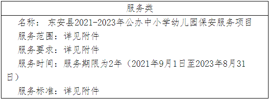 微信截图_20210831090252.png