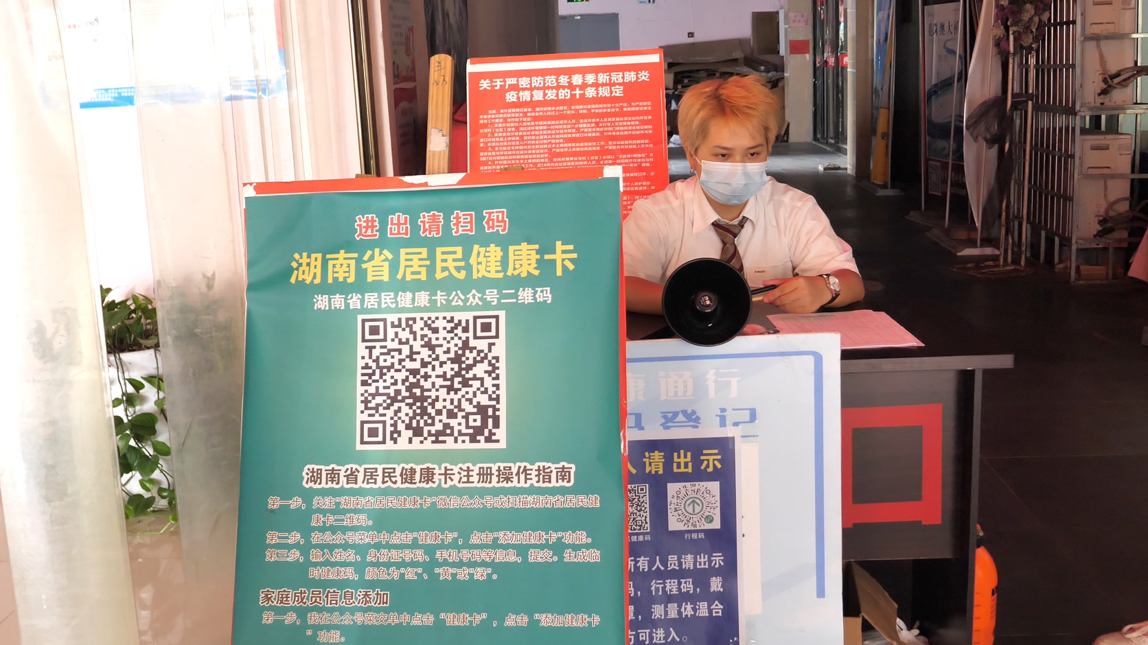 微信图片_20210831164819.jpg