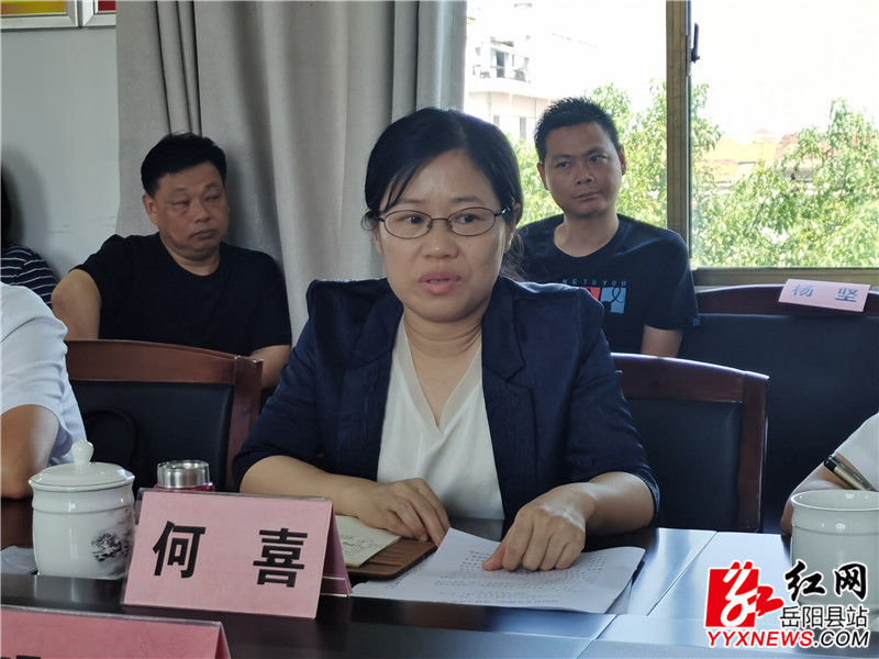 何喜讲话 (1).jpg