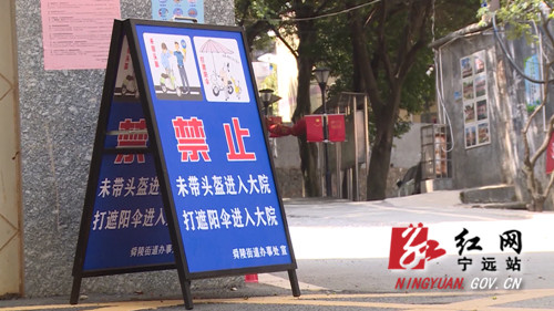 宁远：紧盯头盔不放松   “戴帽工程”见成效3_副本500.jpg