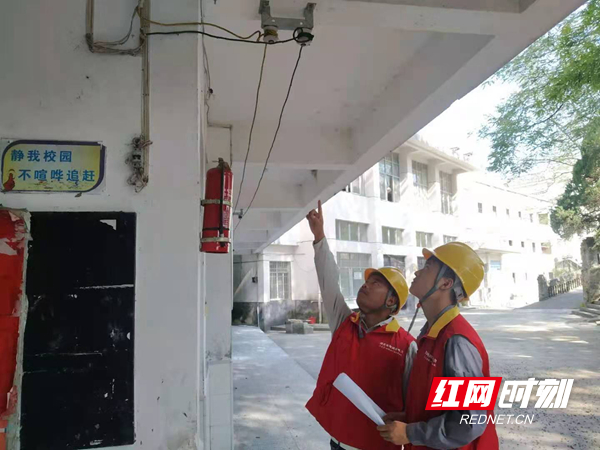 国网凤凰县供电公司东方红(国强）共产党员服务队为学习检查用电设备。 (2).jpg