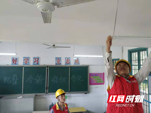 检查用电线路。.jpg