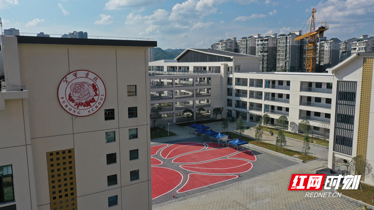 吉首市芙蓉学校即将敞开校门 迎接新生入学!_时刻_红网