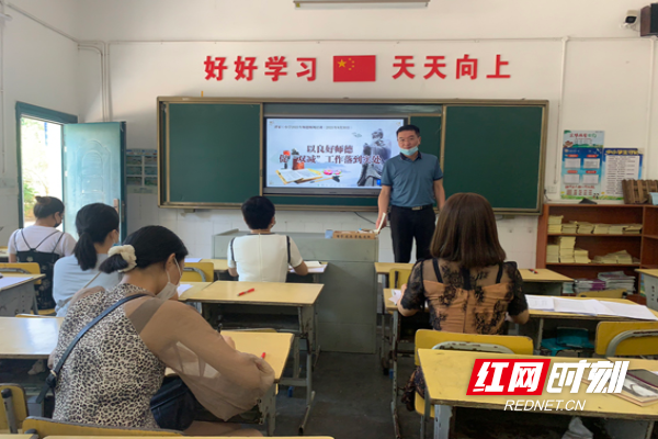 师德师风培训1.jpg