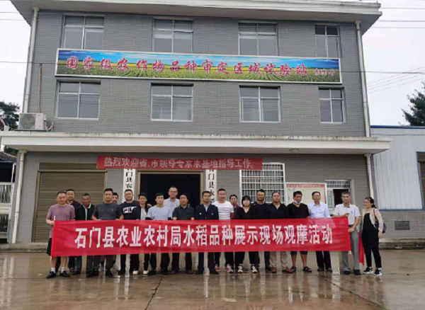 农业农村局.png