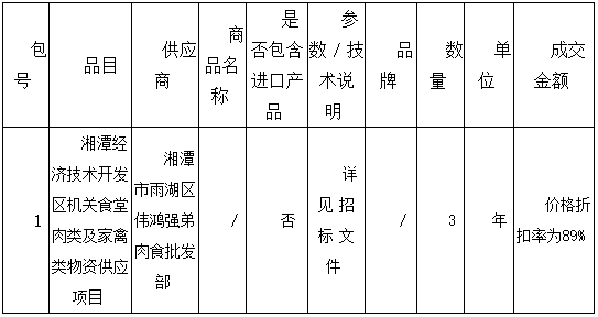 微信截图_20210901161216.png