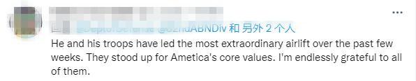 图片来源：社交媒体截图。