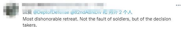 图片来源：社交媒体截图。